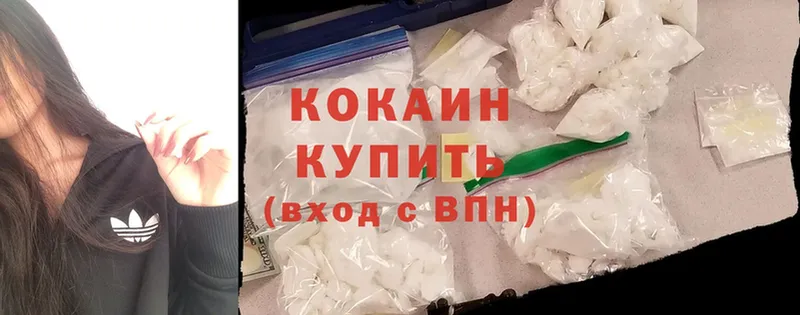 COCAIN FishScale  Лукоянов 