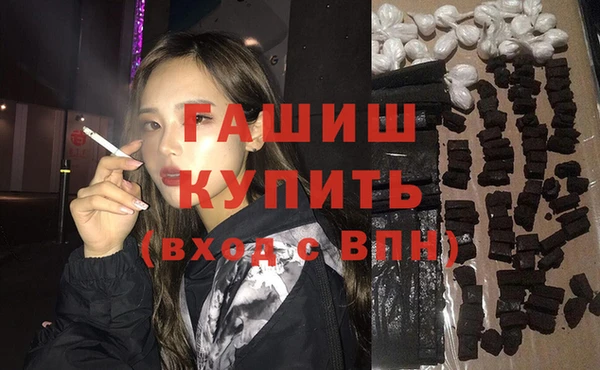 молекула духа Верхний Тагил