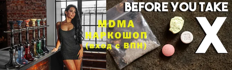 MDMA молли Лукоянов