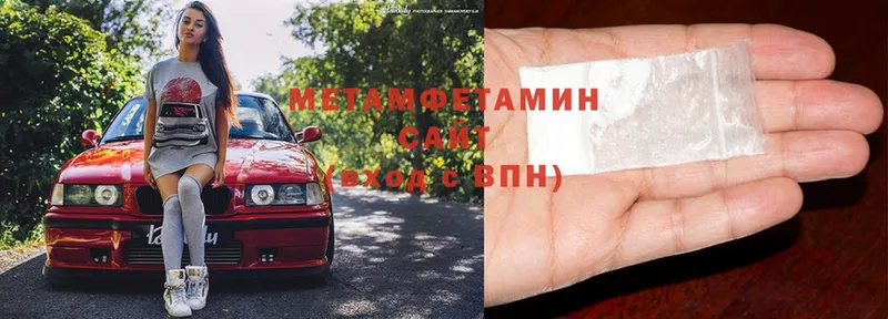 наркотики  Лукоянов  Метамфетамин мет 